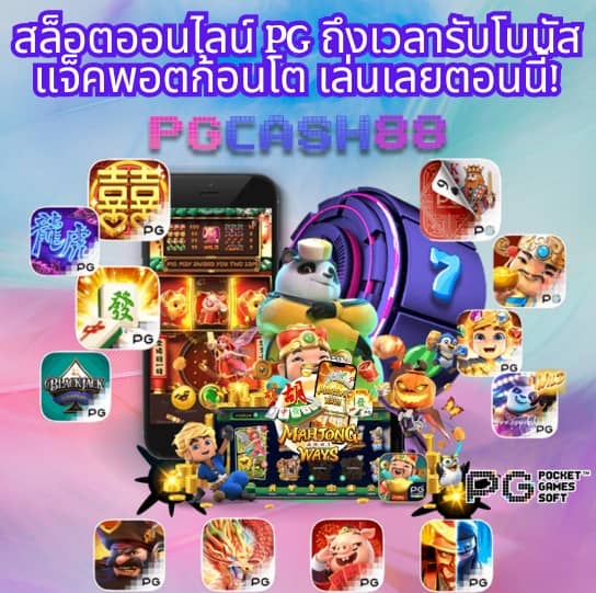 คาสิโนออนไลน์เว็บตรง168
